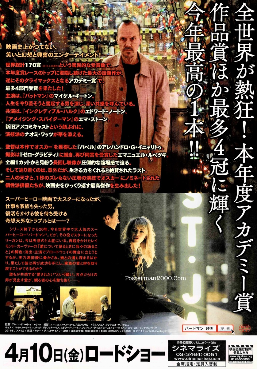 Birdman_1-01