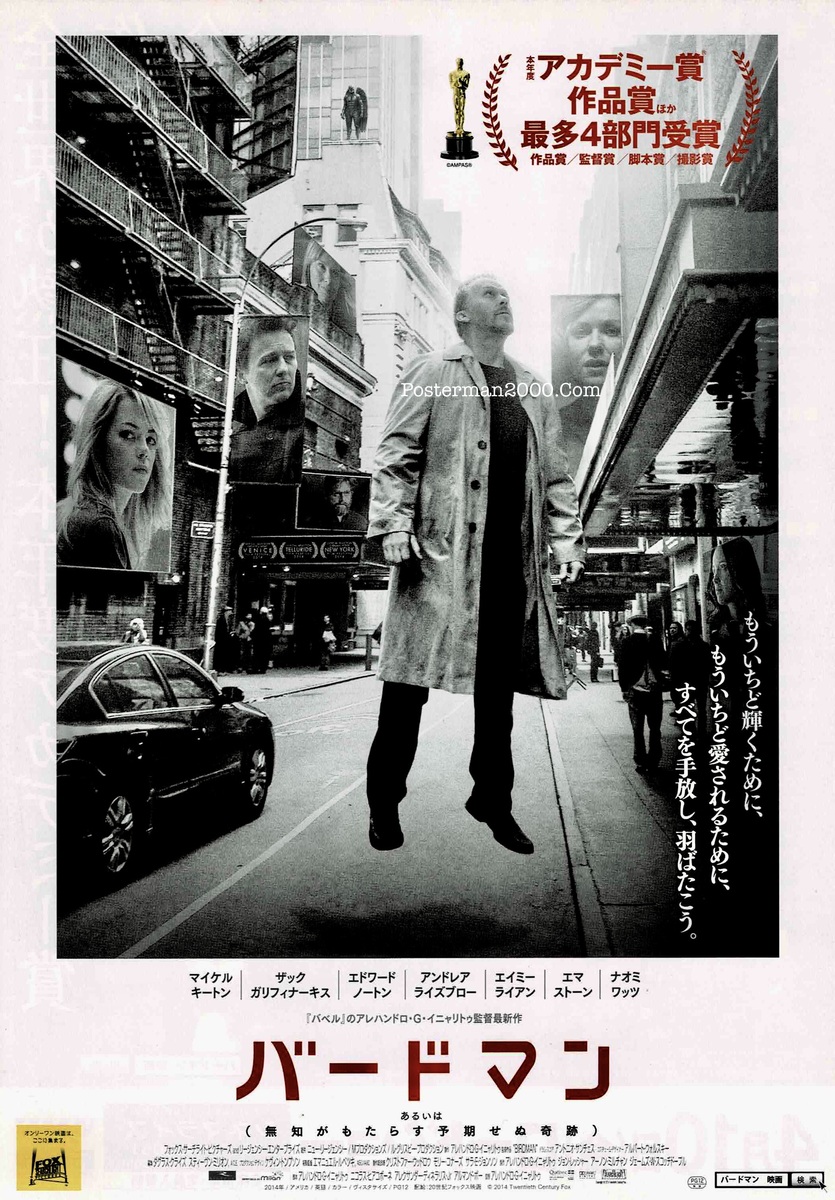 Birdman_1