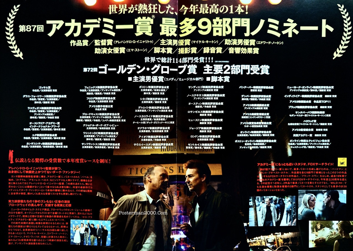 Birdman_2-02
