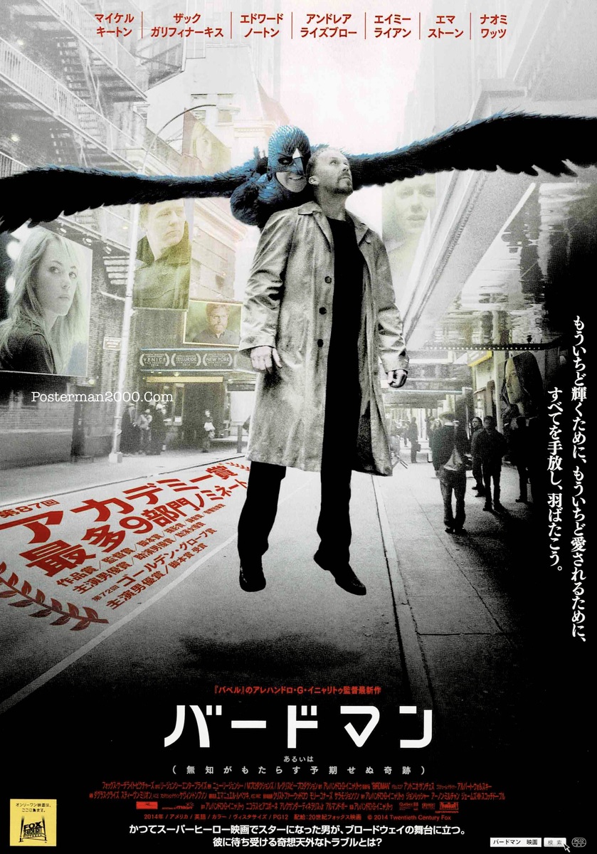 Birdman_2