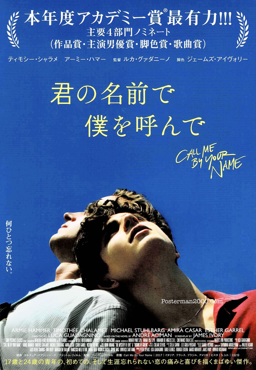 Call Me by_