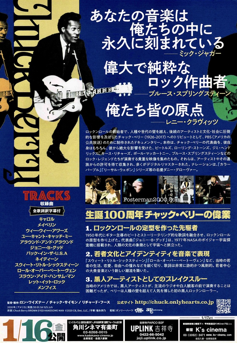 Chuck Berry_-01