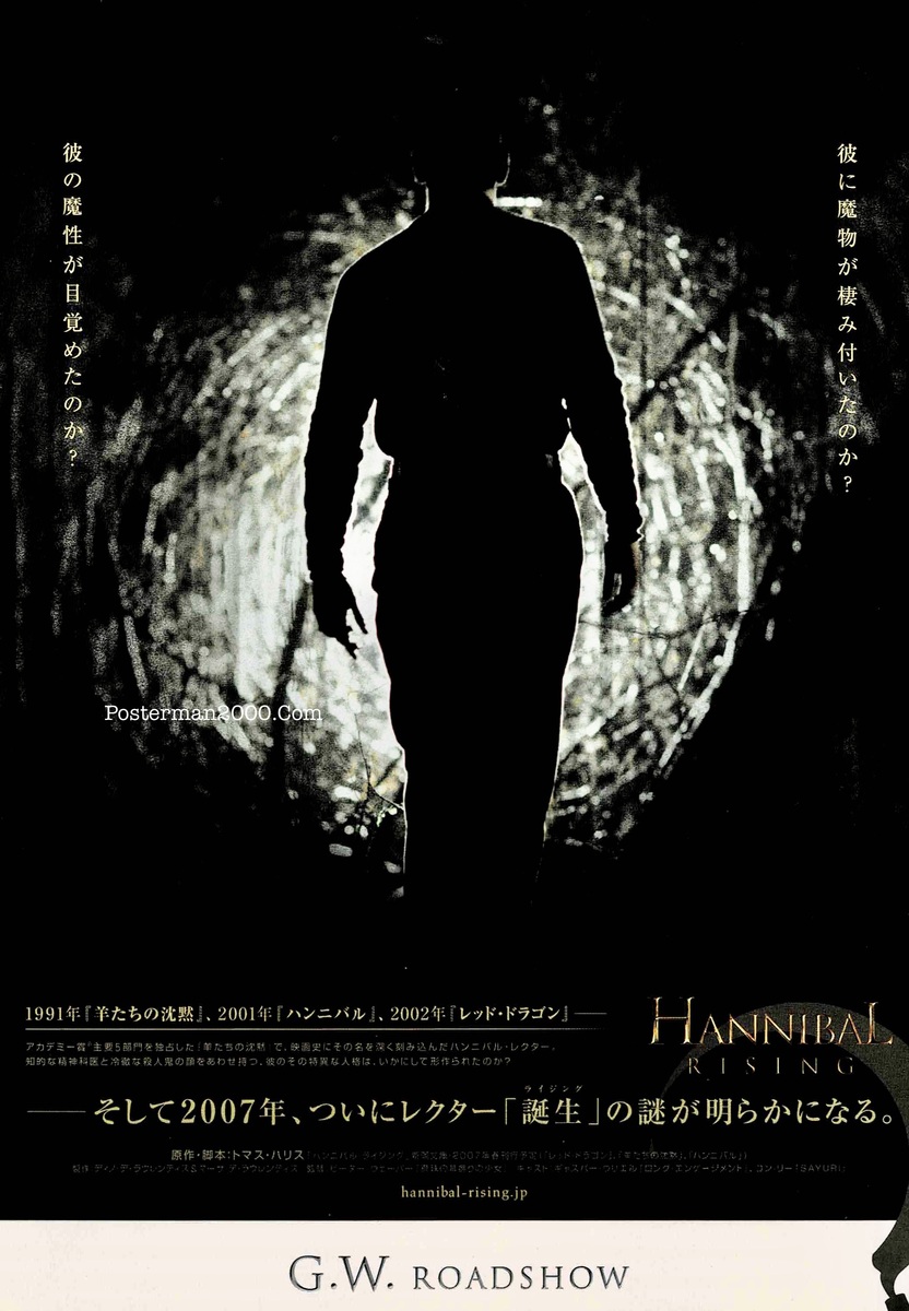 Hannibal Rising_1-01