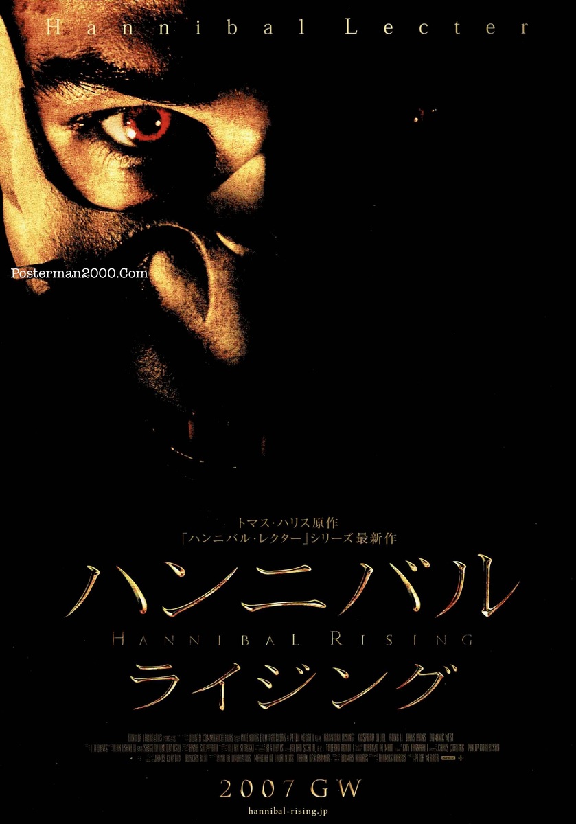 Hannibal Rising_1