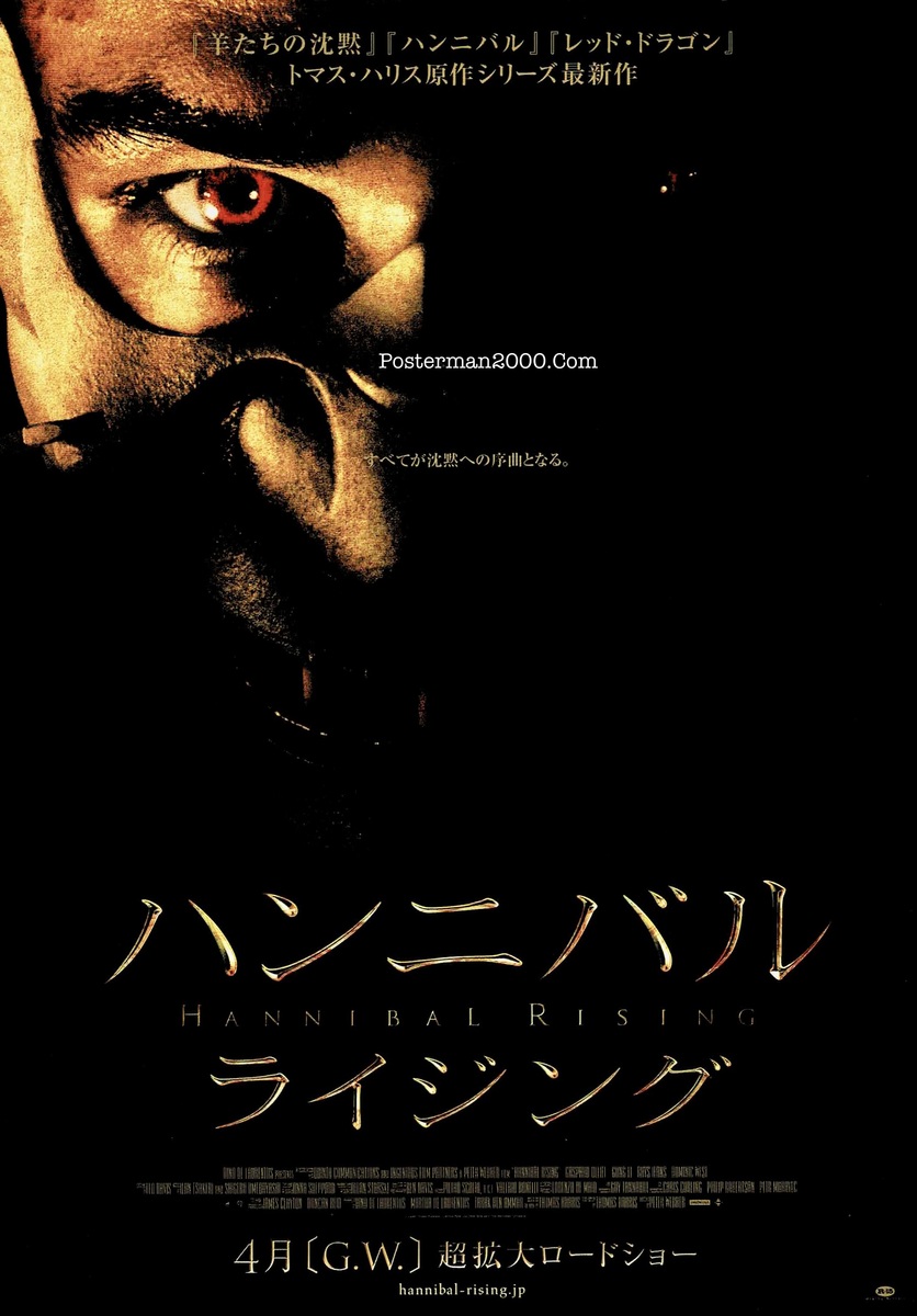 Hannibal Rising_2