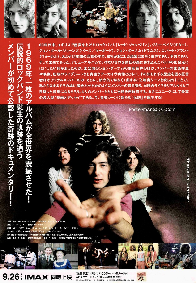 Led Zeppelin_-01