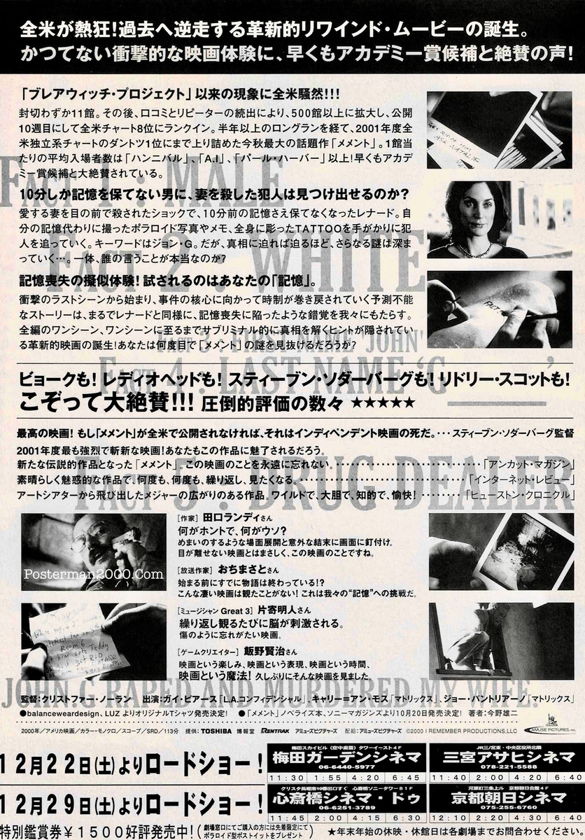 Memento_-01