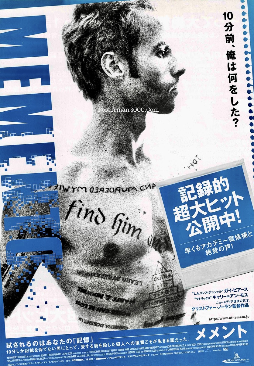 Memento_2