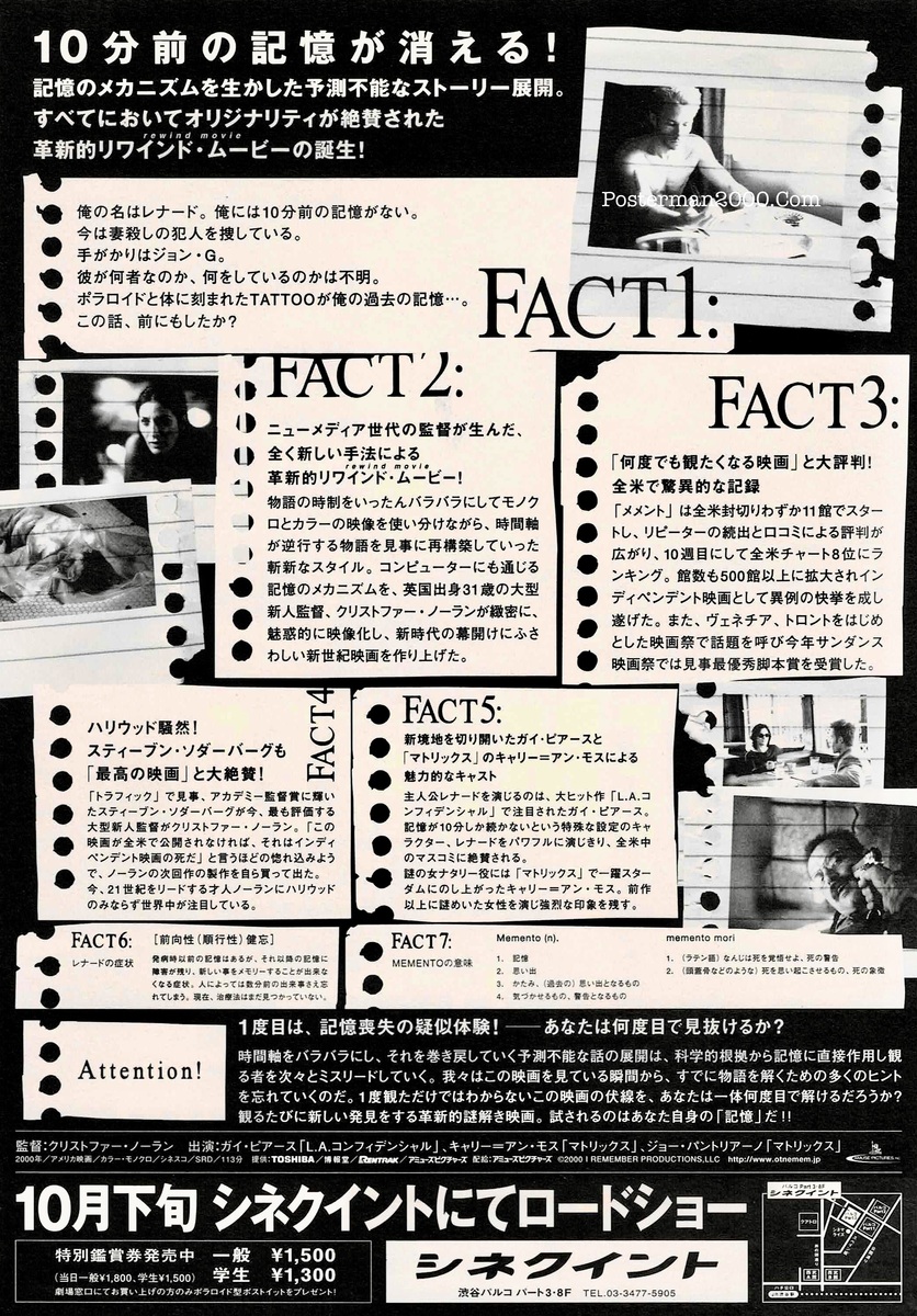 Memento_3-01