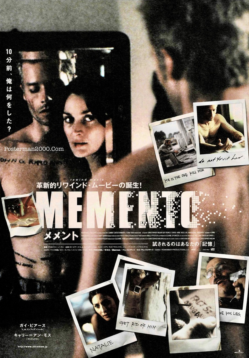 Memento_3