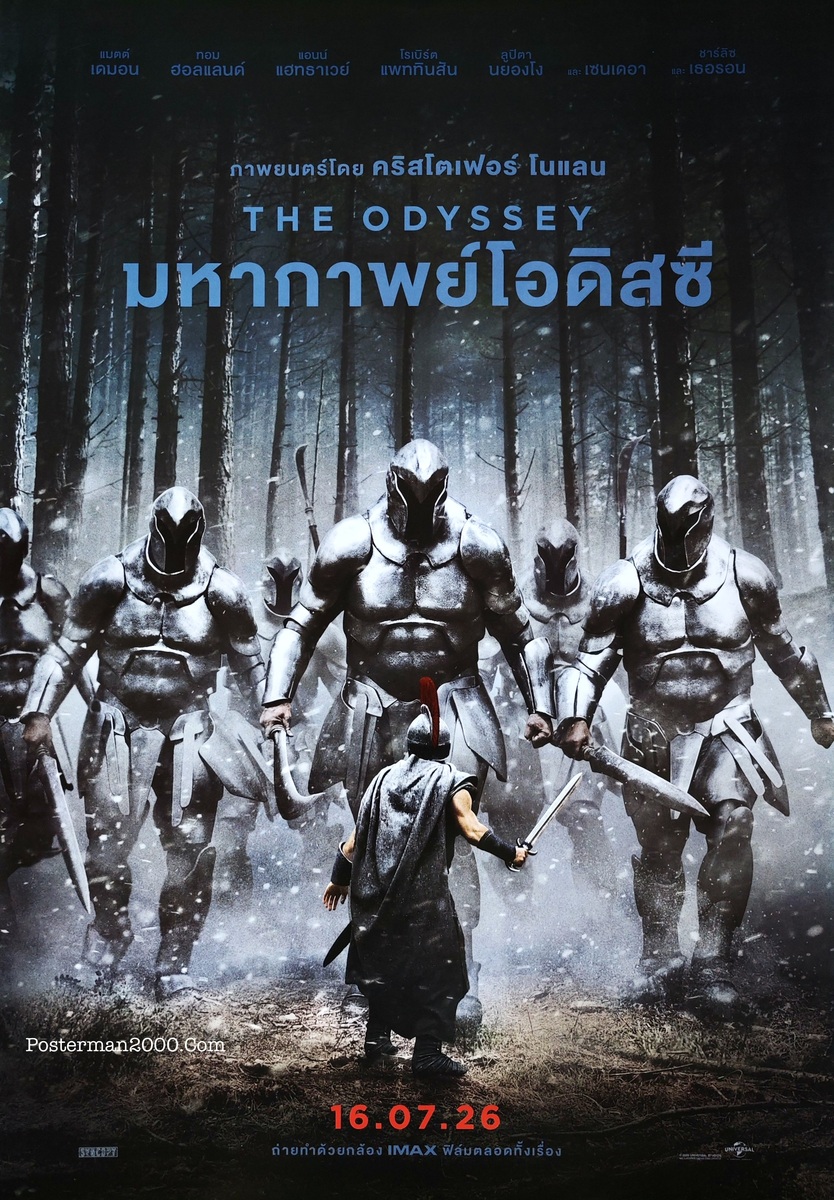 Odyssey_ไทยใหญ่