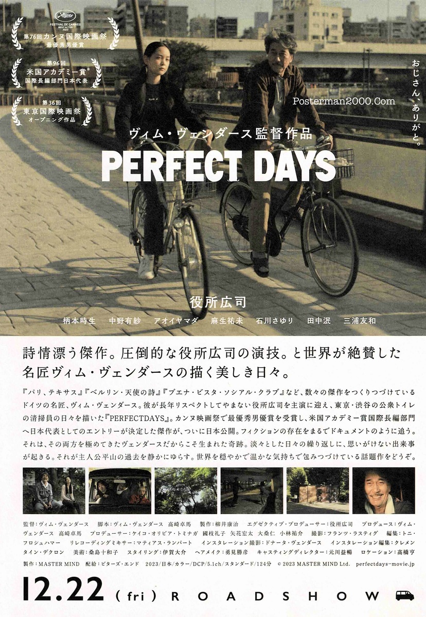 Perfect Days_-01