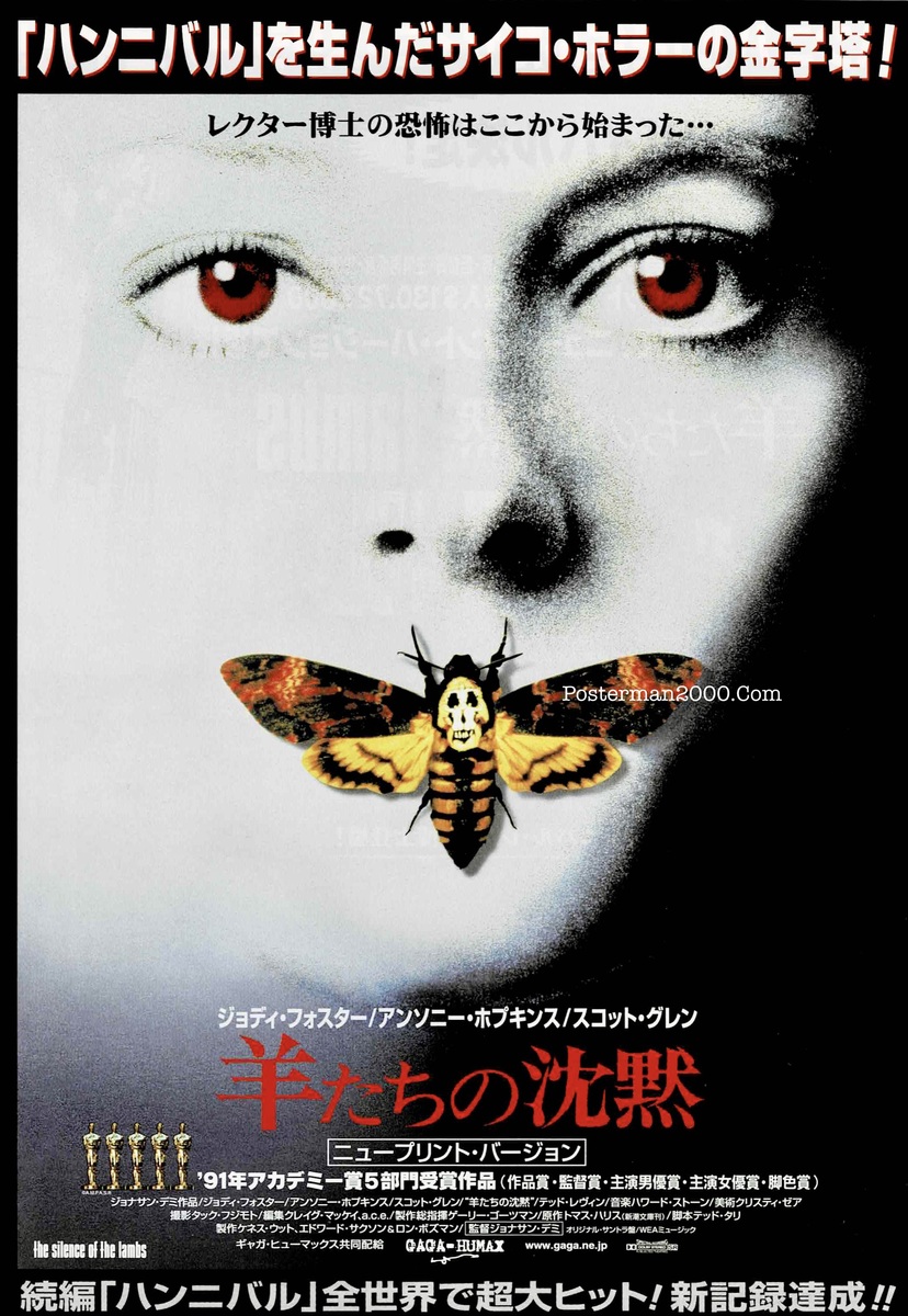 Silence of_2