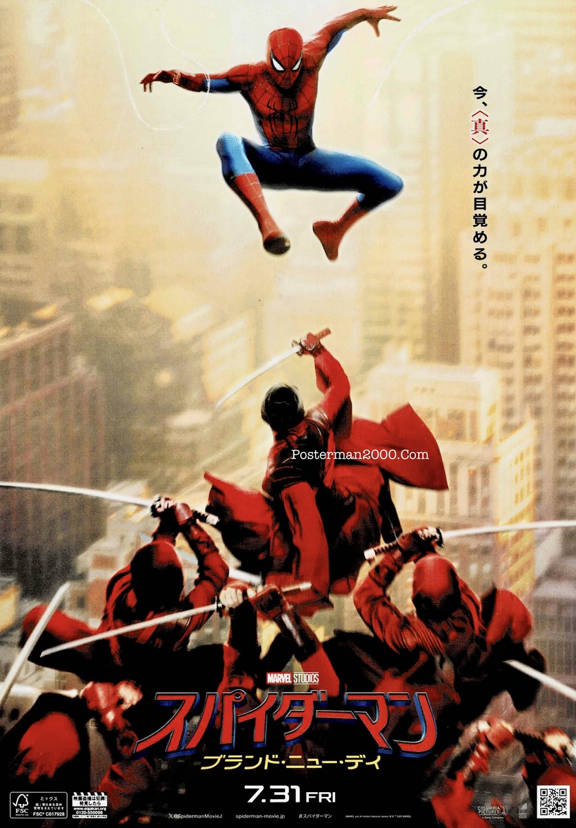 Spider Man_Brandhbj-01