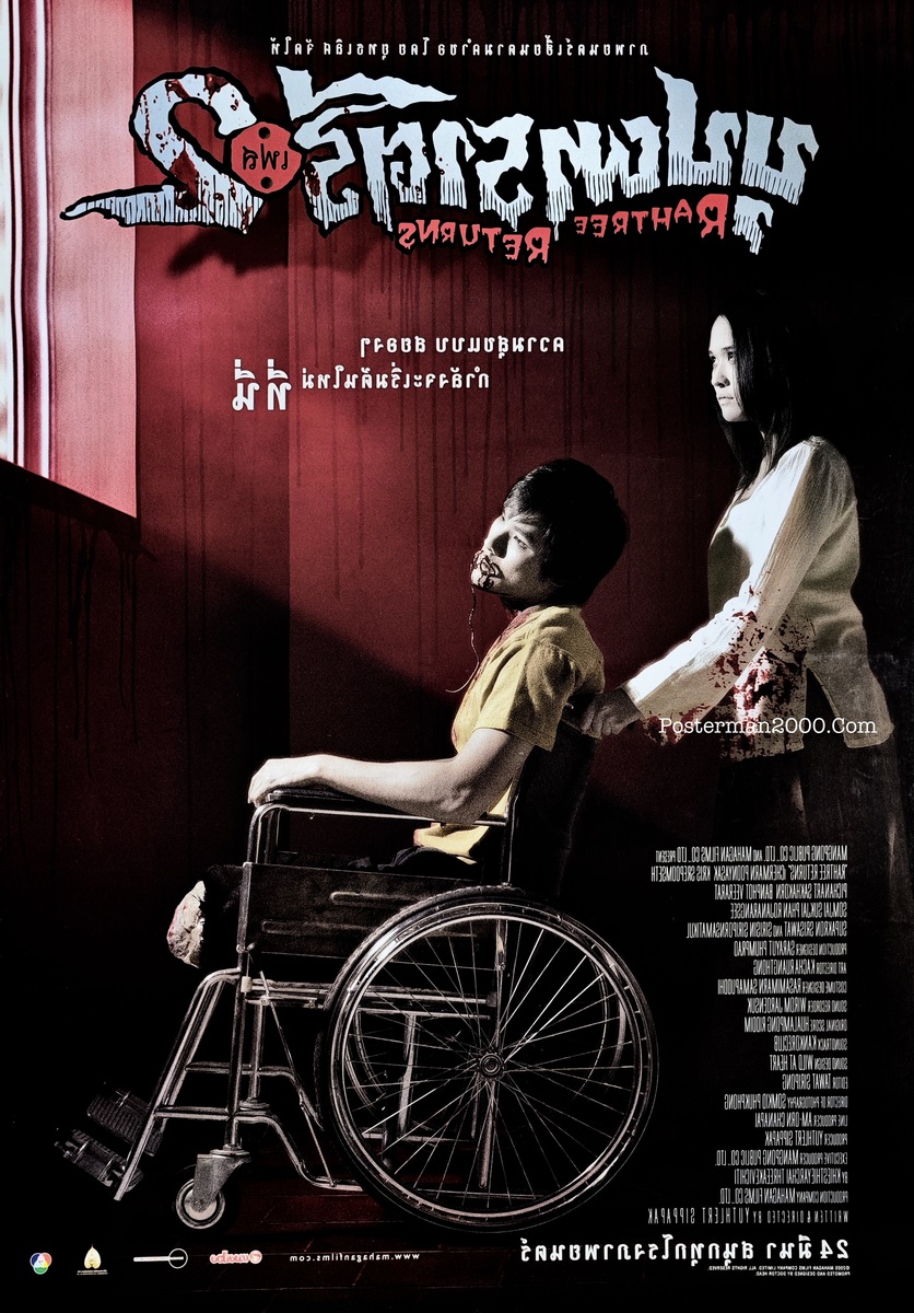 บุปผาราตรี2_-01