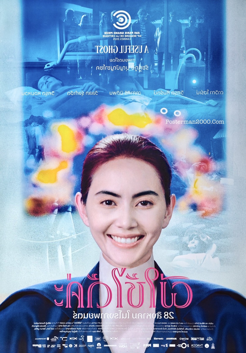 ผีใช้ได้ค่ะ_-01