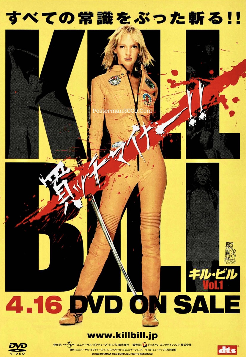 Kill Bill1_