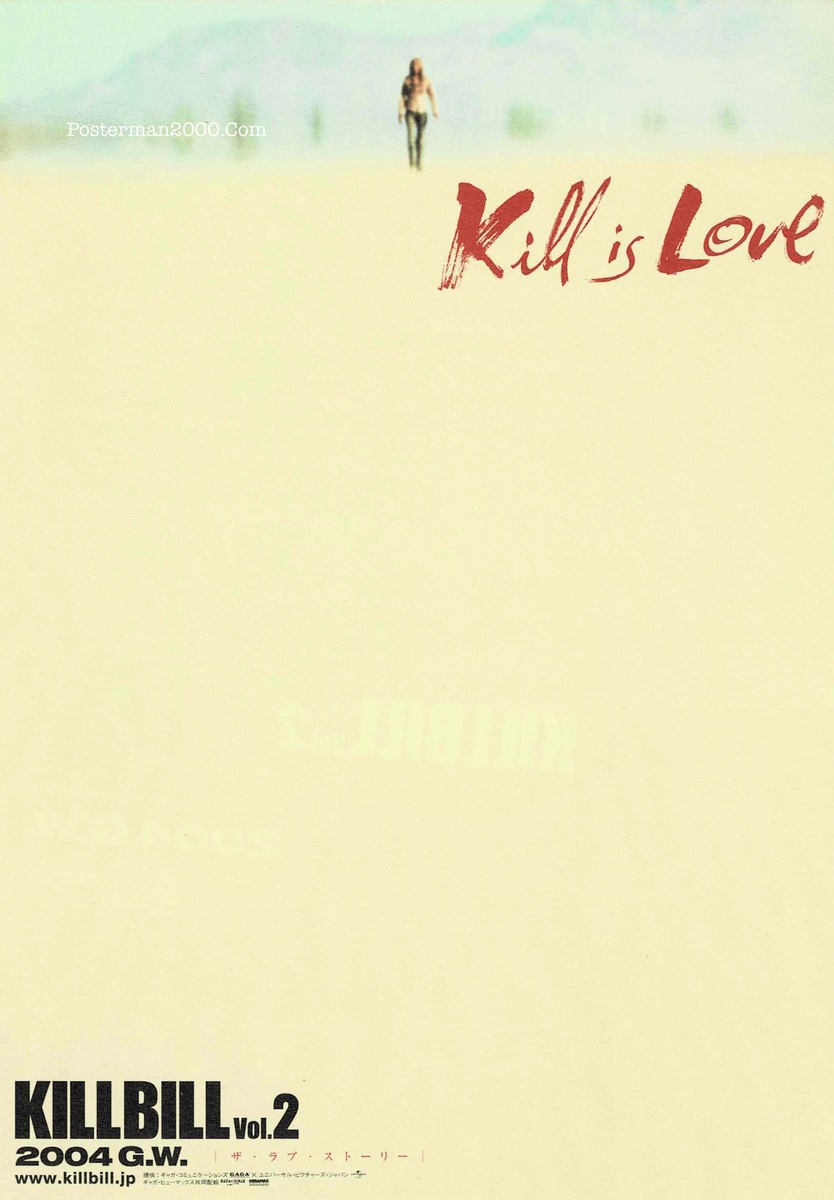 Kill Bill2_