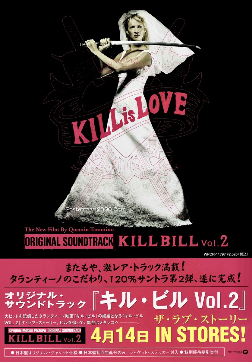 Kill Bill2_1