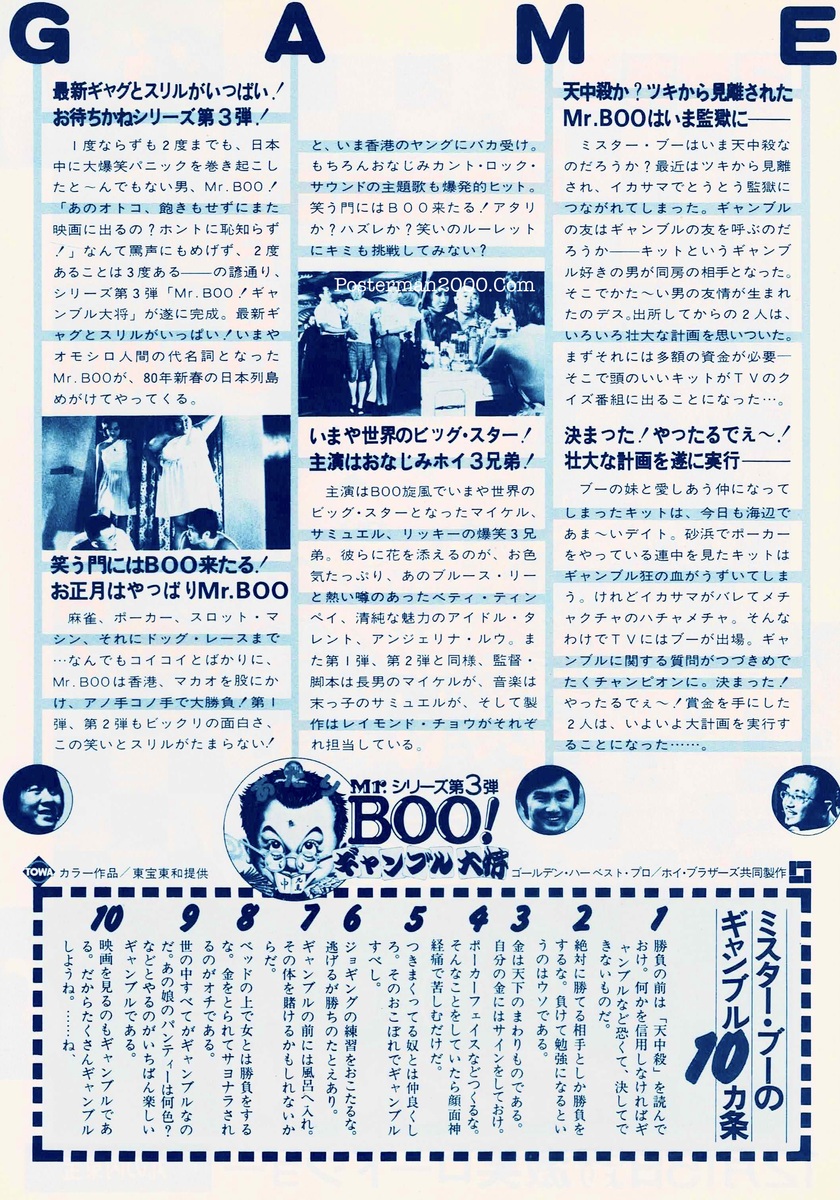 MrBoo74_-01