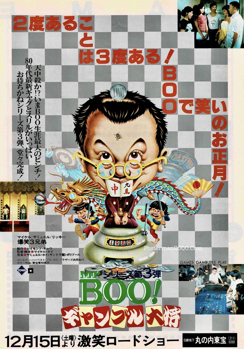 MrBoo74_
