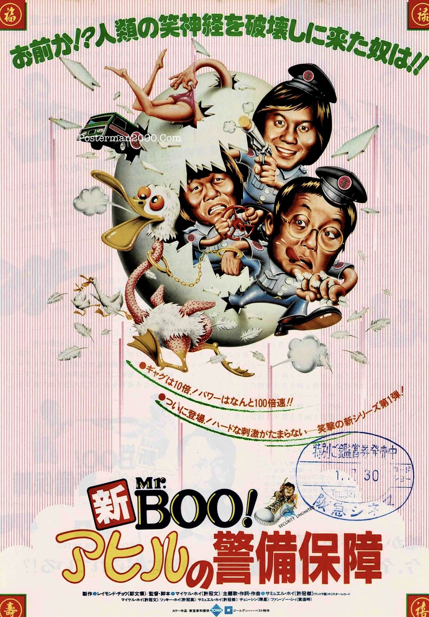 MrBoo81_
