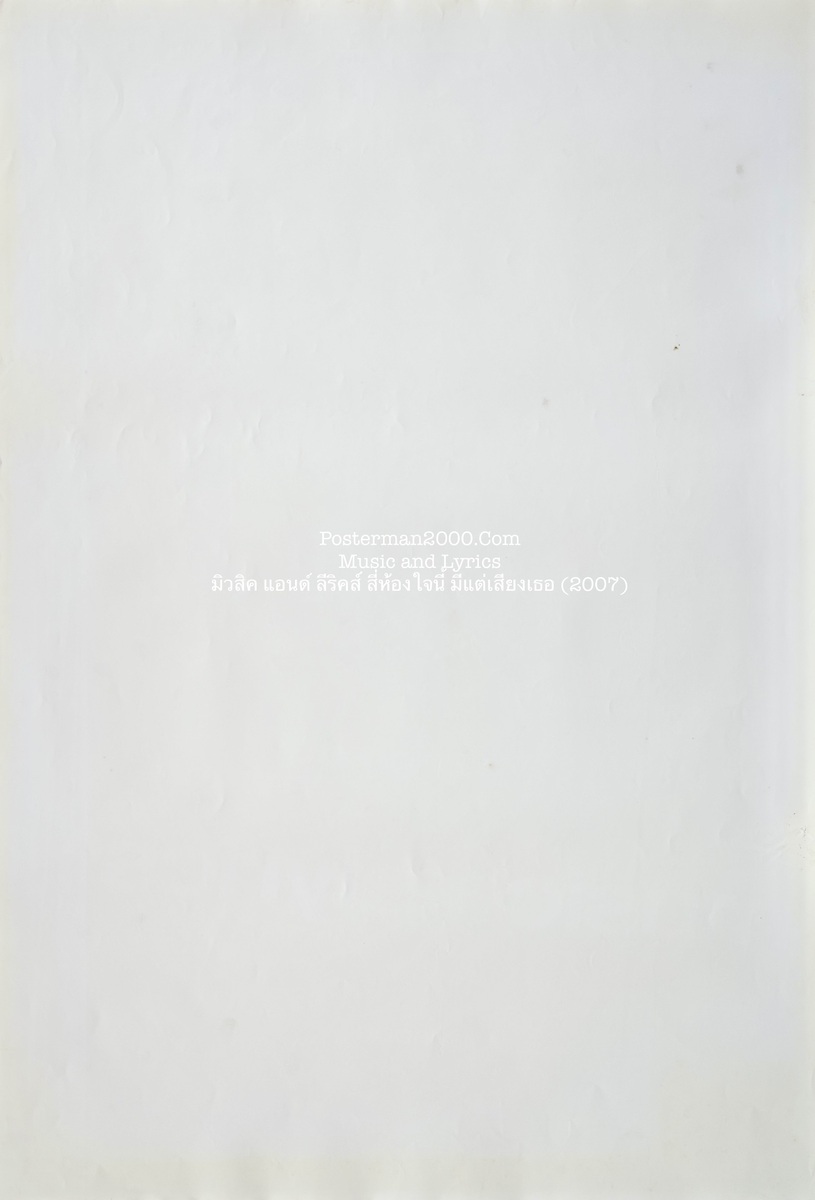 Music and Lyrics_P-01