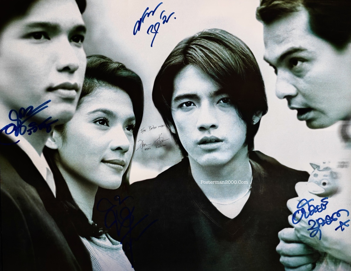 ฝันติดไฟ_ลายเซ็น-02