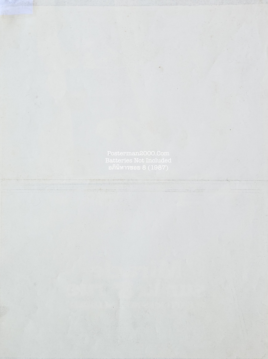 Batteries Not_ฝรั่งเศส-01