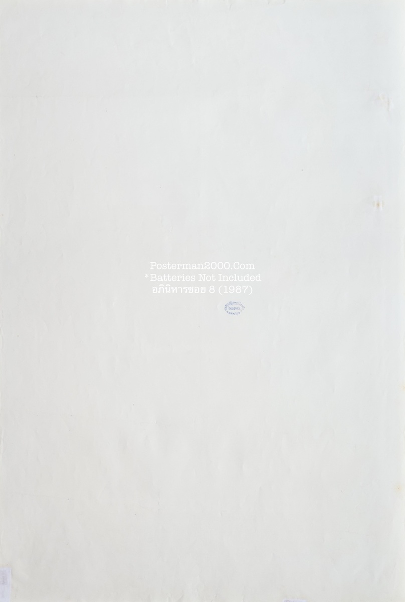 Batteries Not_สวย-01