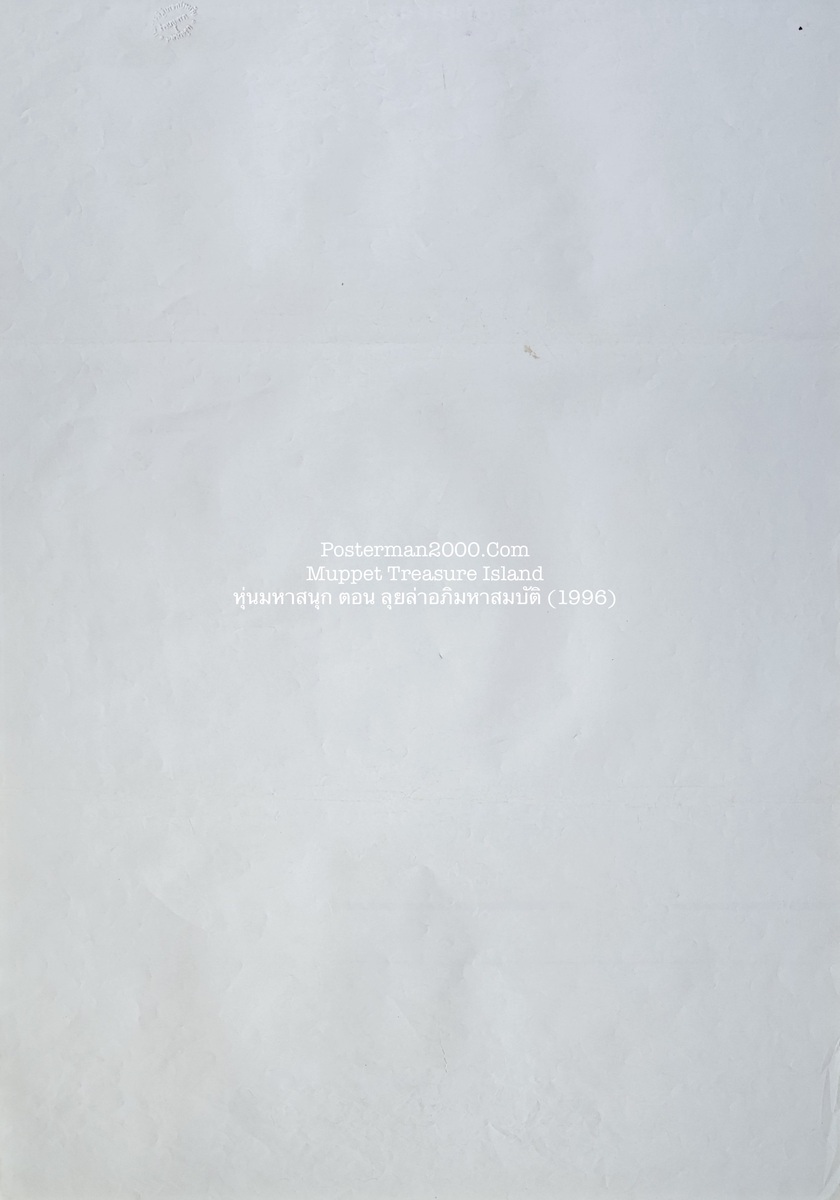 Muppet Treasure_ไทย-01