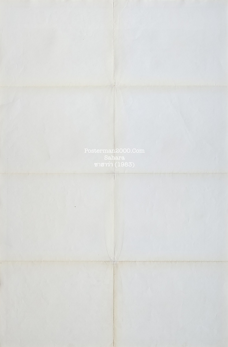 Sahara_-01