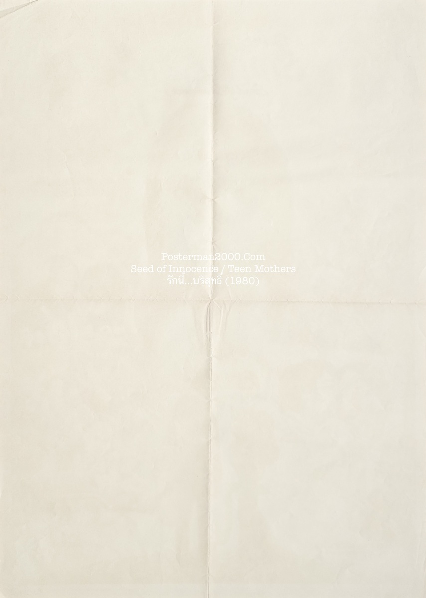 Seed of Innocence_-01