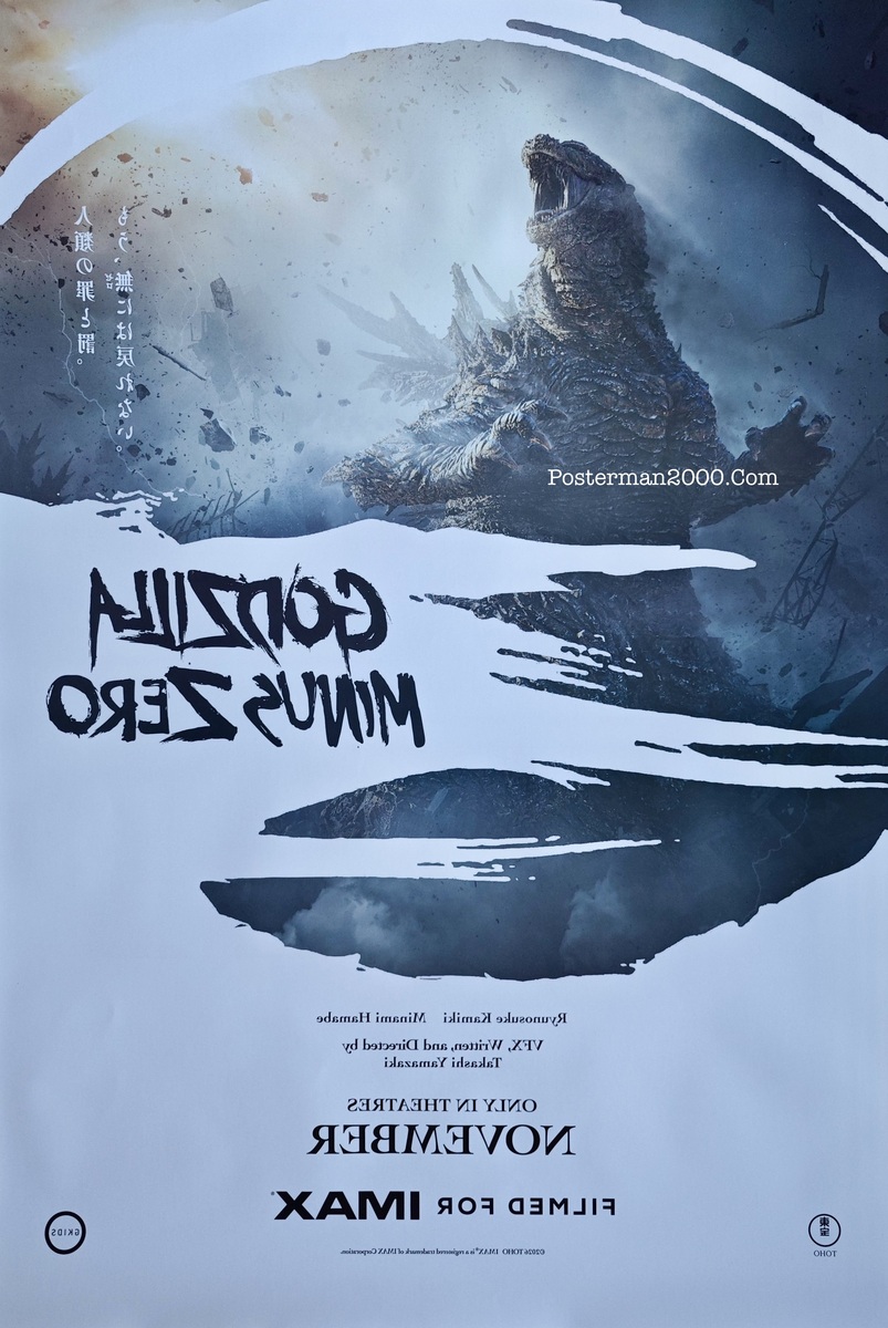 Godzilla_Zero-01