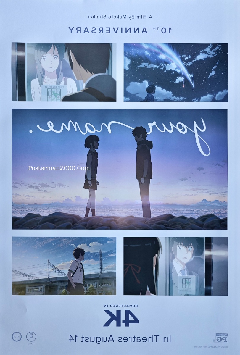 Your Name10ปี_-01