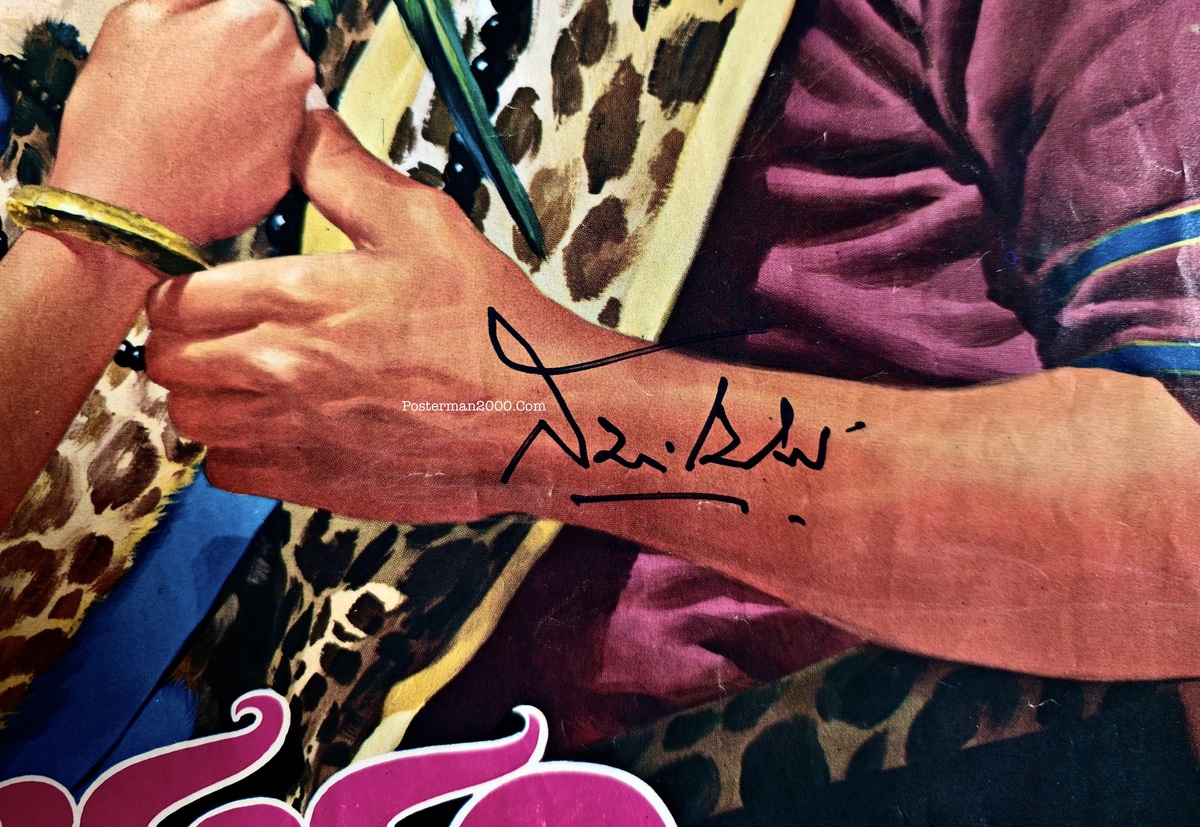 ชูชก_ลายเซ็น-02